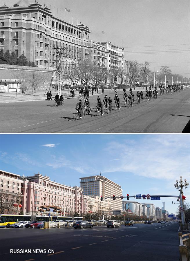 Пекин 70 лет назад и сегодня