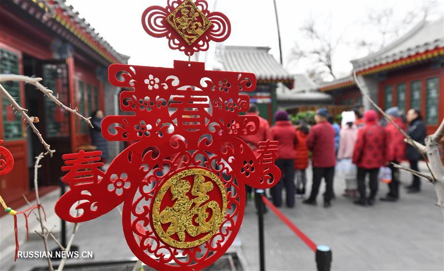 Фестиваль весеннего провозвестия в переулках Пекина