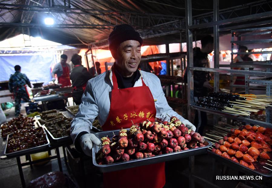 Открытие традиционного фестиваля засахаренных ягод в китайском городе Циндао