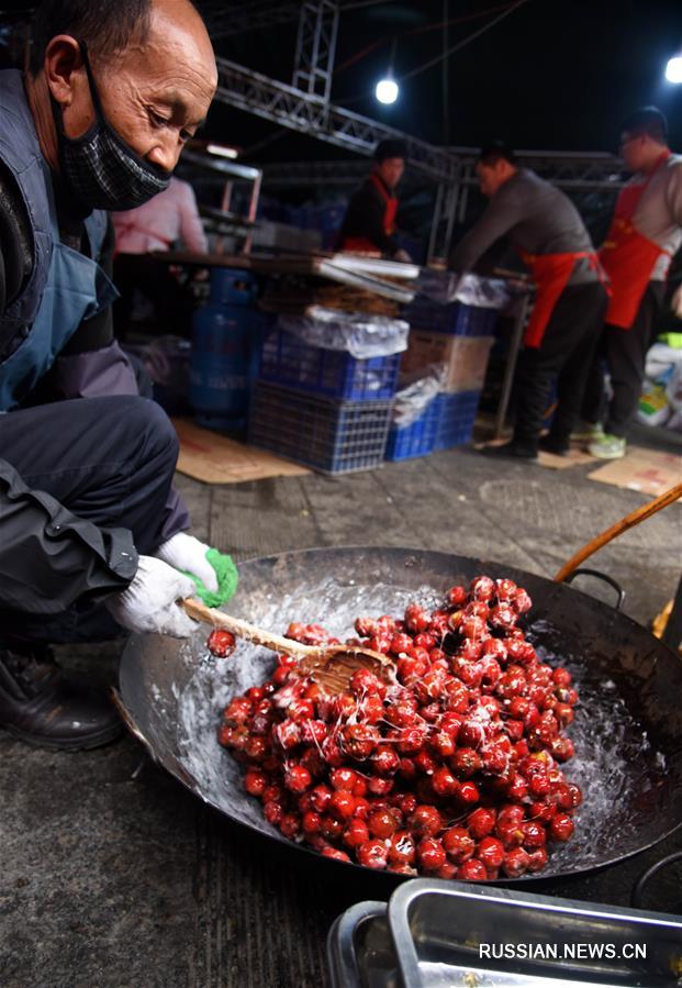 Открытие традиционного фестиваля засахаренных ягод в китайском городе Циндао