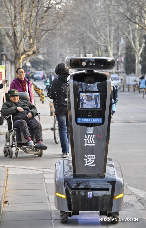 Робот-детектив -- уже на улицах Пекина!