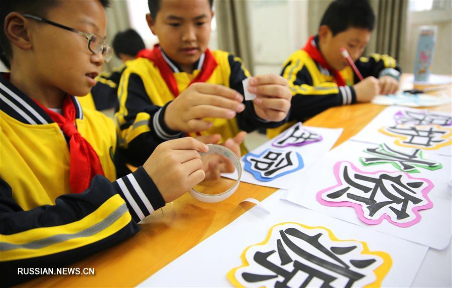 Всемирный день водных ресурсов в Китае