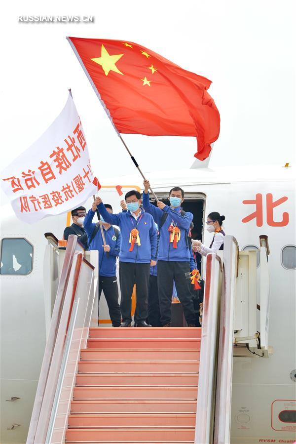 Часть направленных в г. Шиянь пров. Хубэй медиков из ГЧАР вернулась в г. Наньнин