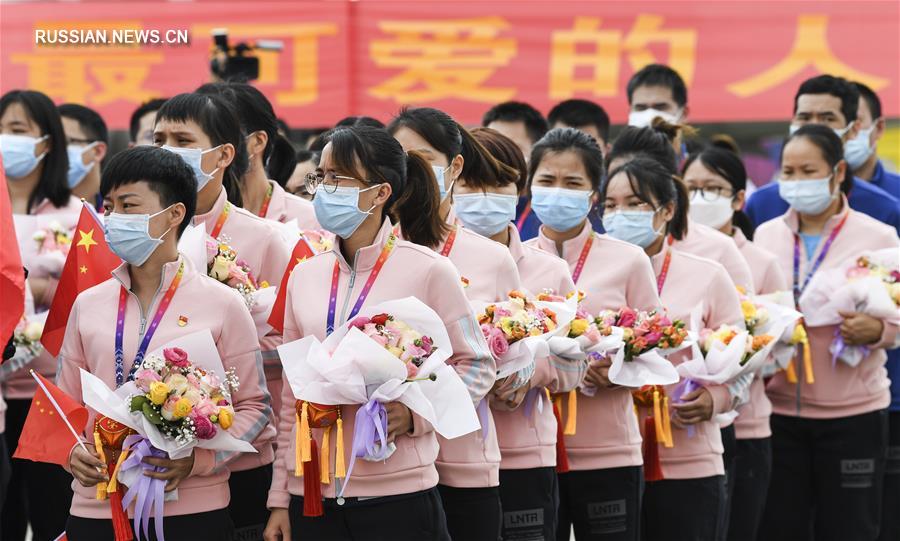 Часть направленных в г. Шиянь пров. Хубэй медиков из ГЧАР вернулась в г. Наньнин