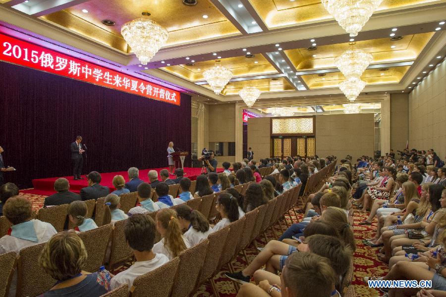 （XHDW）（3）2015俄罗斯中学生来华夏令营开营