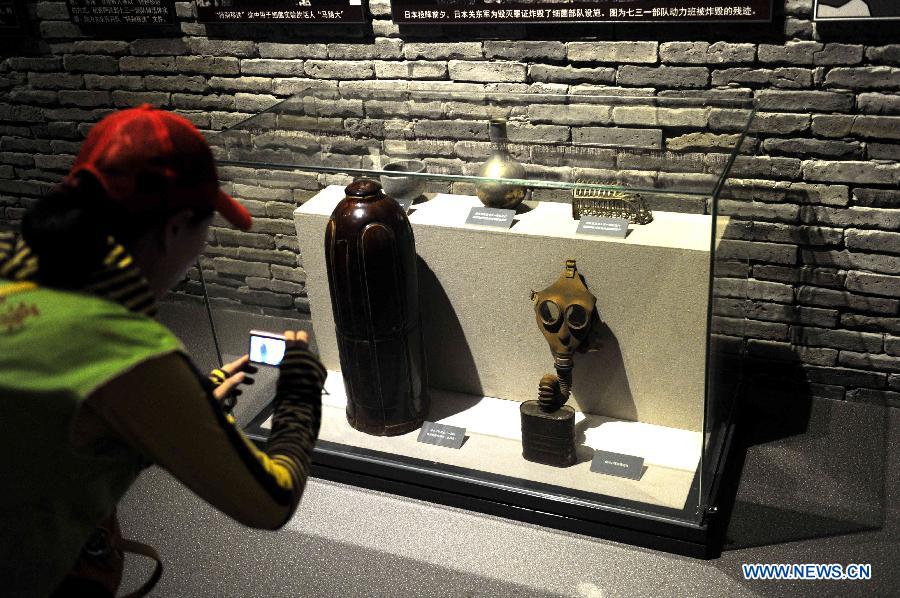 （社会）（2）《东北抗日联军历史陈列》正式面向社会展出