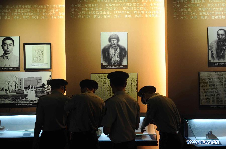 （社会）（3）《东北抗日联军历史陈列》正式面向社会展出