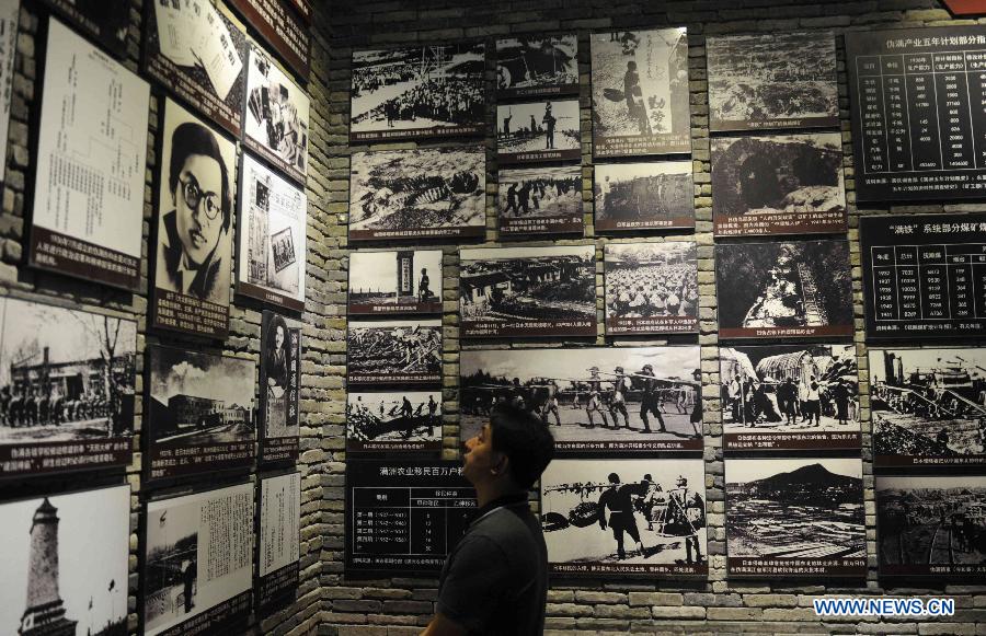 （社会）（4）《东北抗日联军历史陈列》正式面向社会展出