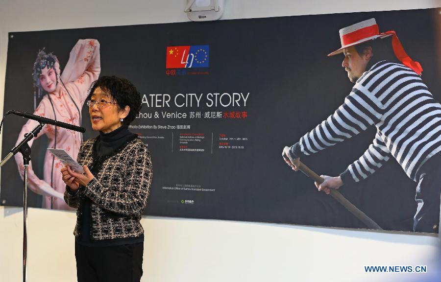 （XHDW）（3）《苏州&middot;威尼斯水城故事》图片展在布鲁塞尔开幕