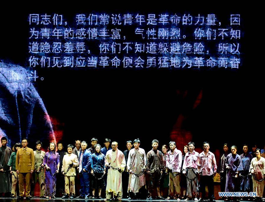 （文化）（1）话剧《雨花台》在北京大学上演
