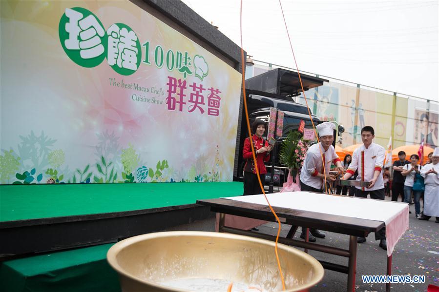 （晚报）（3）澳门烹饪协会举办珍馐100味群英荟