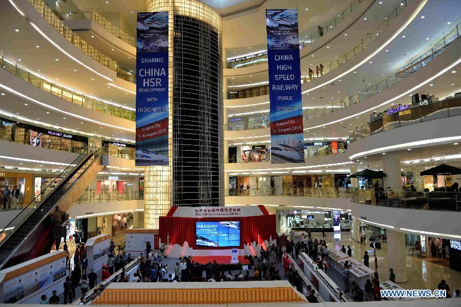 （XHDW）（3）中国高铁展在印尼雅加达举办