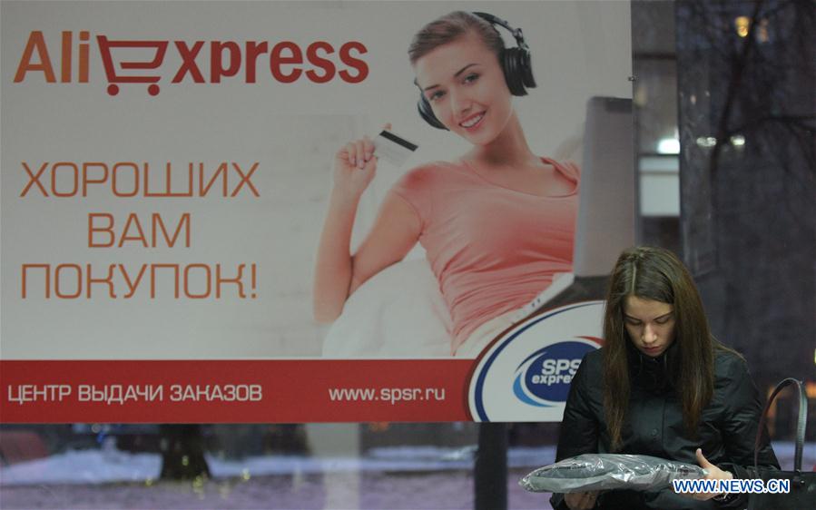 （经济）（8）中国电商走进俄罗斯百姓家