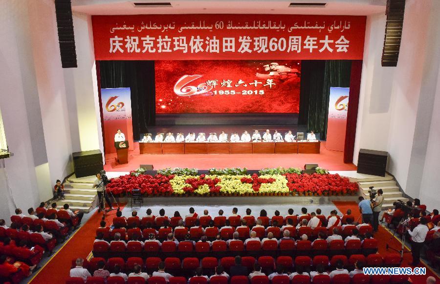 （经济）（2）新疆克拉玛依纪念新中国首个大型油田发现60周年