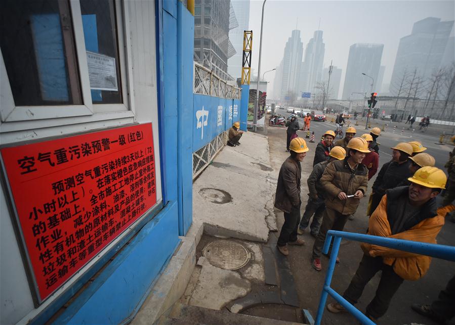 （新华全媒头条）（3）北京首次启动空气重污染红色预警