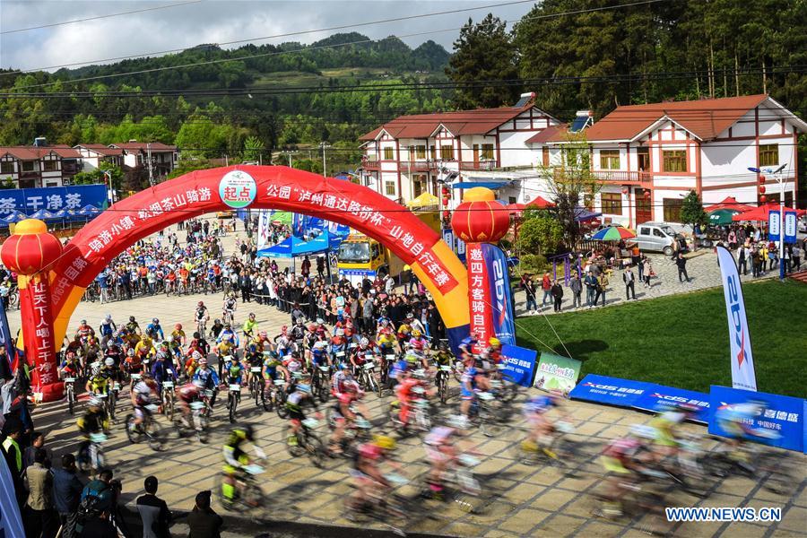 （体育）（1）自行车——2016松烟茶山骑游山地自行车赛开赛