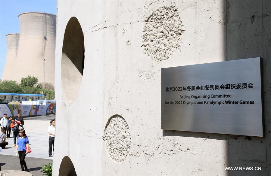 В Пекине журналистам показали штаб-квартиру оргкомитета зимней Олимпиады-2022