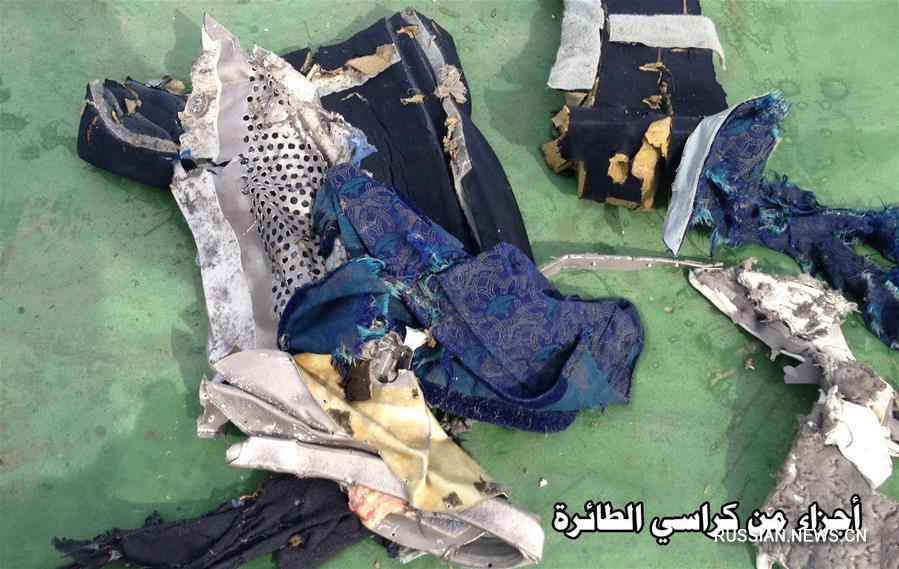 Обломки пассажирского самолета Egyptair обнаружены в 290 км к северу от Александрии