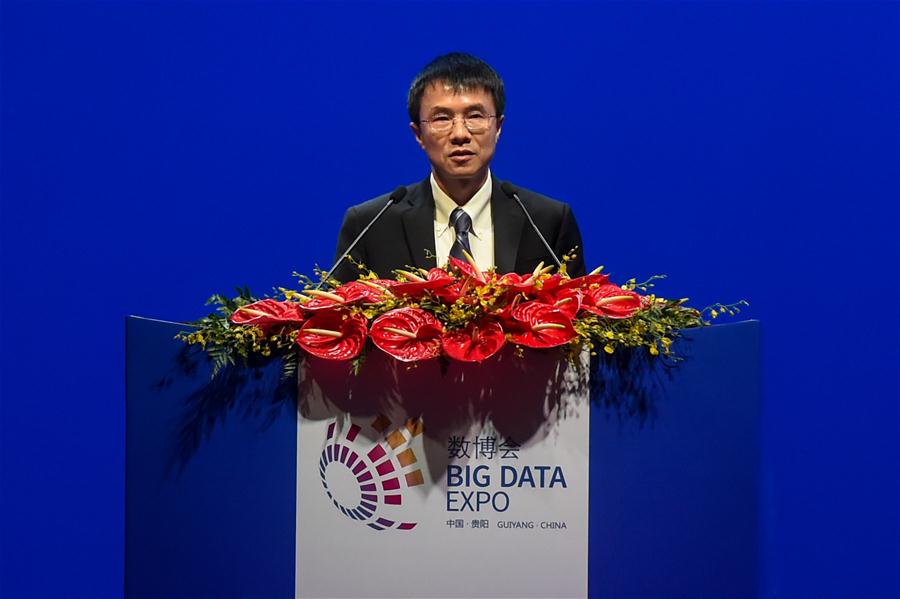 Китайский саммит индустрии больших данных открылся в Гуйяне