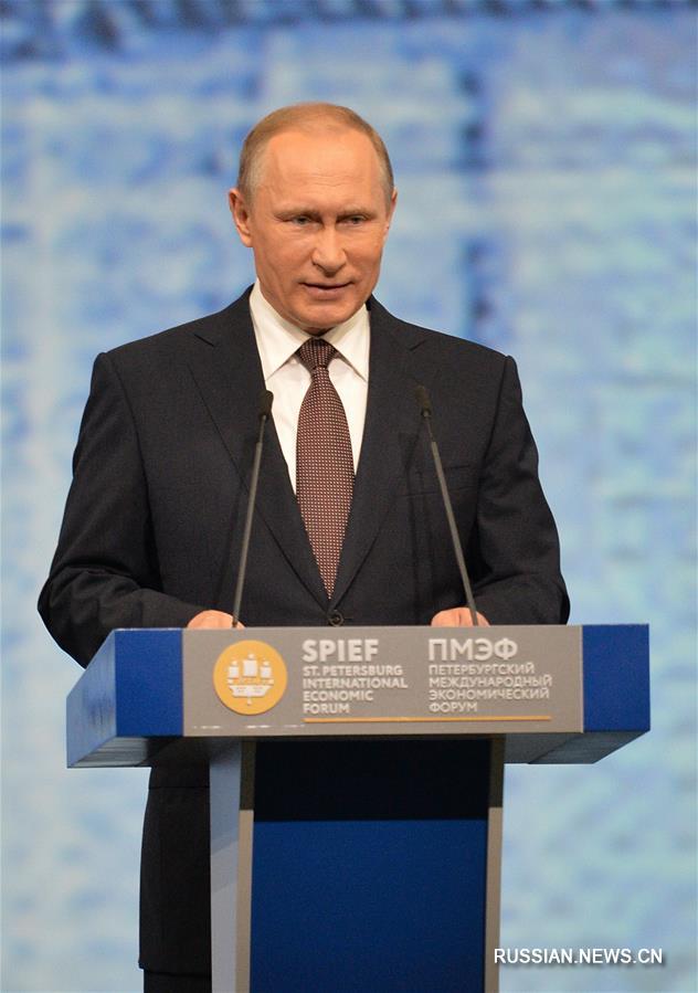 ПМЭФ-2016 -- Путин призвал к диалогу для предотвращения холодной войны