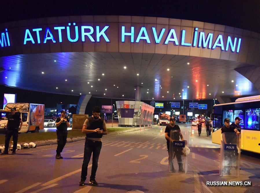 （国际）（2）土耳其伊斯坦布尔国际机场发生爆炸至少36人死亡