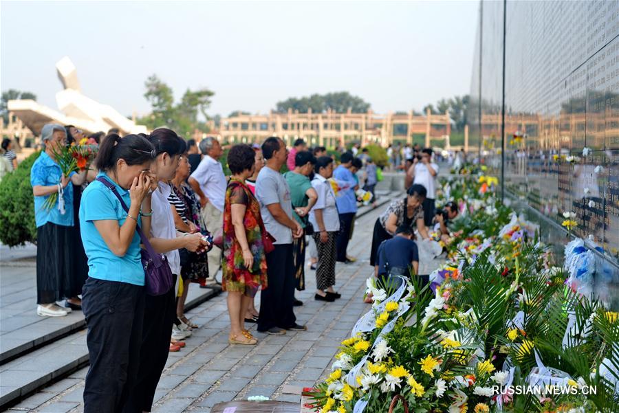 40-я годовщина землетрясения в Таншане