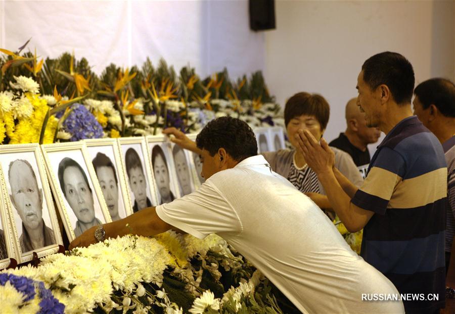 В Даляне попрощались с погибшими на Тайване туристами