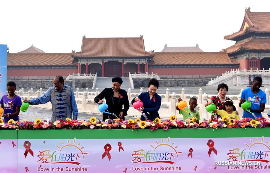 В Пекине состоялась церемония открытия китайско-африканского летнего лагеря для детей  "Любовь под Солнцем-2016" 