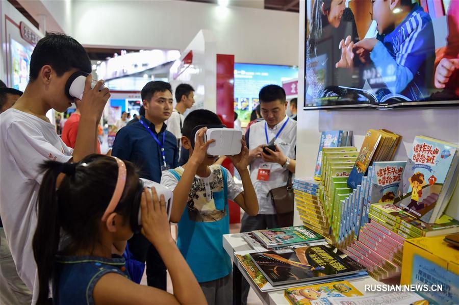 На книжной ярмарке во Внутренней Монголии представили новые формы взаимодействия книг и читателей 