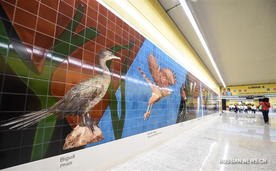 Китайские метропоезда свяжут районы олимпийского Рио-де-Жанейро 