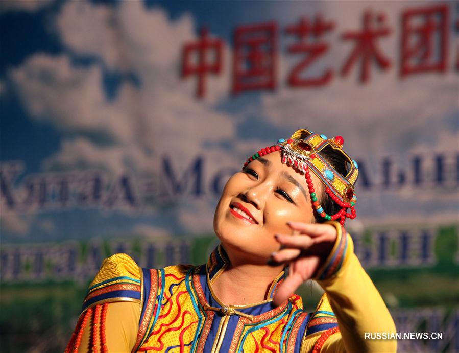 Китайские деятели искусств в Монголии 