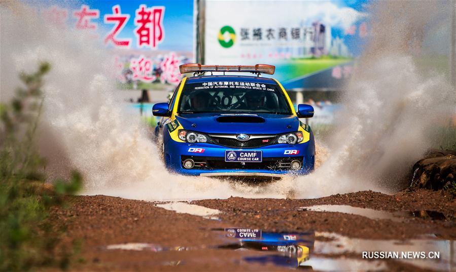 Автоспорт -- Китайский этап Азиатско-Тихоокеанского чемпионата по ралли -- 2016
