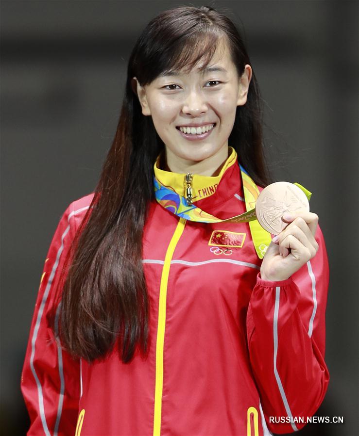 （里约奥运会·领奖台）（1）击剑——女子重剑个人赛：中国选手孙一文获得铜牌