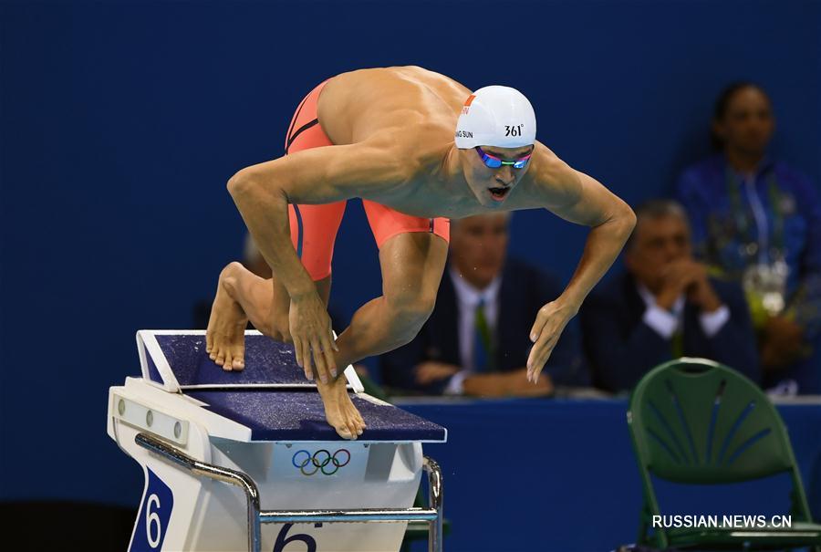 Олимпиада-2016 -- Плавание: Сунь Ян -- серебряный призер в плавании вольным стилем  на 400 м 