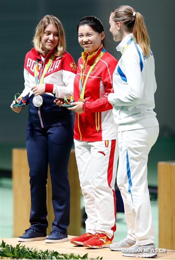 Олимпиада-2016 -- Стрелковый спорт: Чжан Мэнсюэ выиграла первое "золото" китайской команды в стрельбе из пневматического пистолета с 10 м