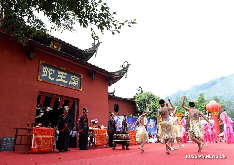Туристический фестиваль "Поклонение змее" в провинции Фуцзянь