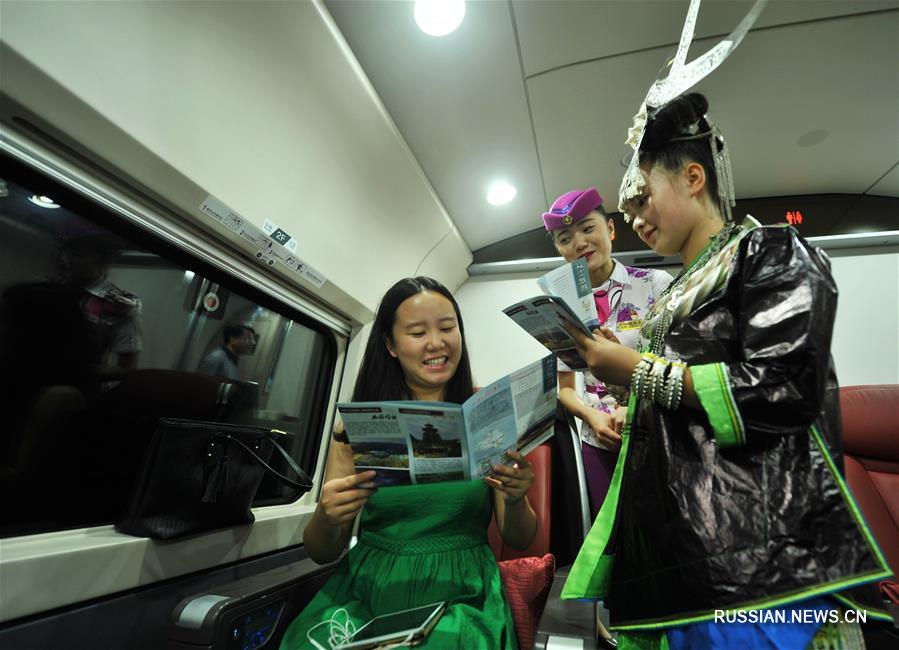 Поезд "Волшебный Цунцзян" отправился в первый рейс