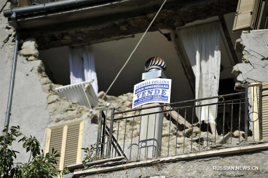 До 281 человека возросло число погибших в результате землетрясения в Италии