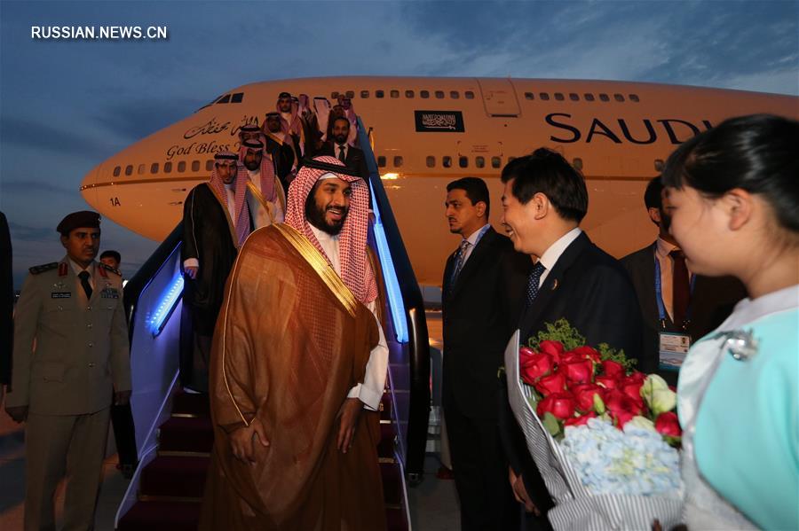 Заместитель наследного принца, второй заместитель премьер-министра, министр обороны  Саудовской Аравии прибыл в Китай для участия в саммите "Группы двадцати" 