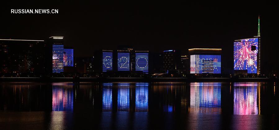 Осенний саммит в Ханчжоу: куда поплывет корабль мировой экономики?