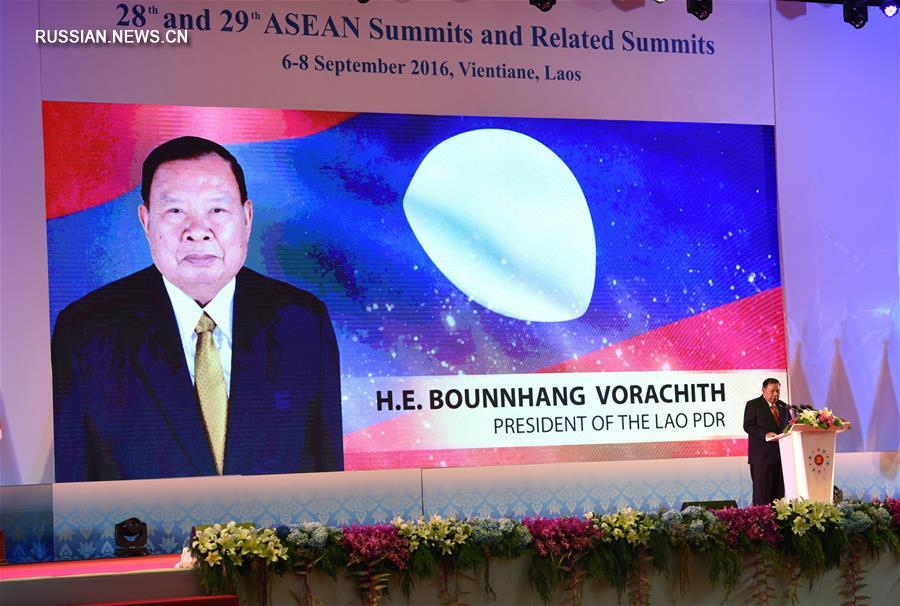 В Лаосе начали работу саммиты АСЕАН 
