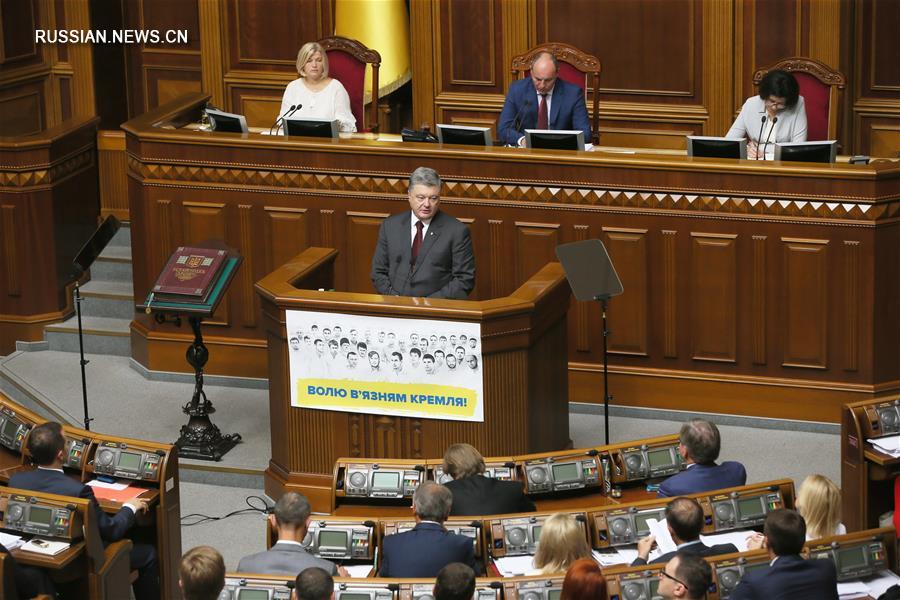 Президент Украины выступил в Верховной раде с ежегодным посланием