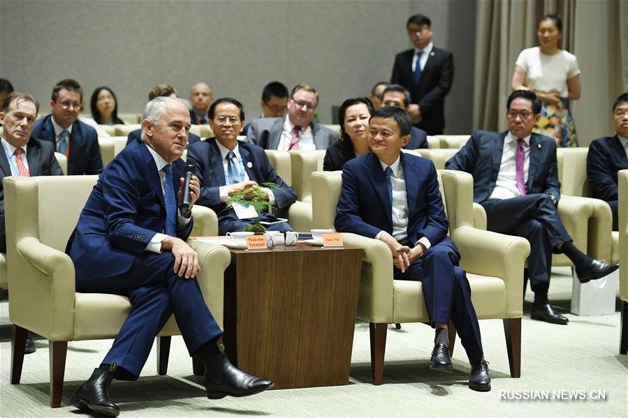 Премьер-министр Австралии посетил корпорацию Alibaba Group