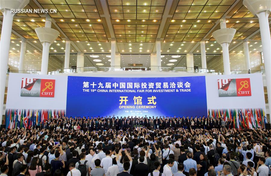 В Китае открылась международная торгово-инвестиционная ярмарка 