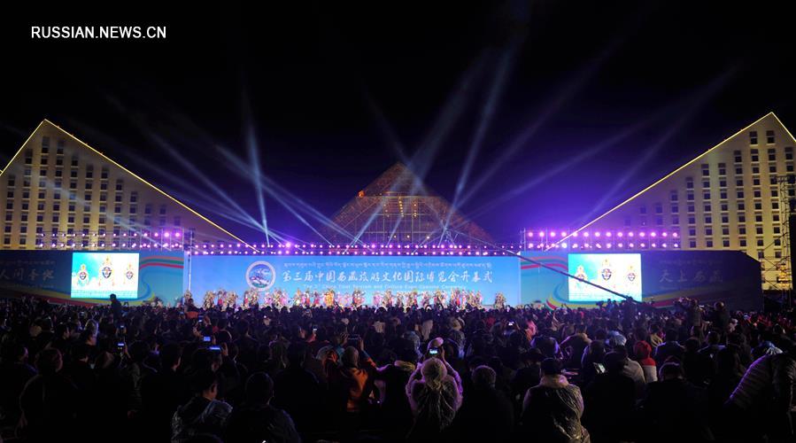 В Тибете открылась 3-я международная культурно-туристическая ярмарка