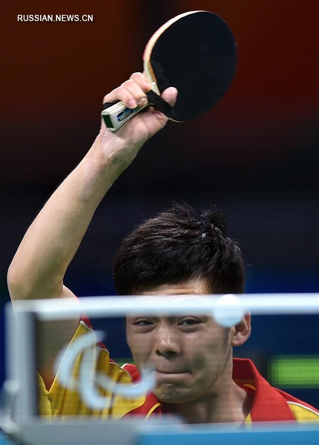 Паралимпиада-2016 в Рио -- Настольный теннис: китайский спортсмен Чжао Шуай завоевал "золото" в классе Cl 8