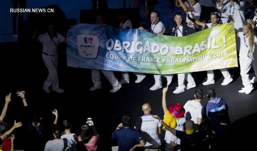 В Рио-де-Жанейро закрылась Паралимпиада-2016