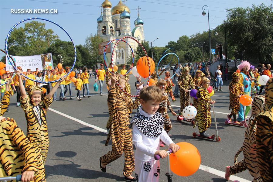 Во Владивостоке отметили День тигра