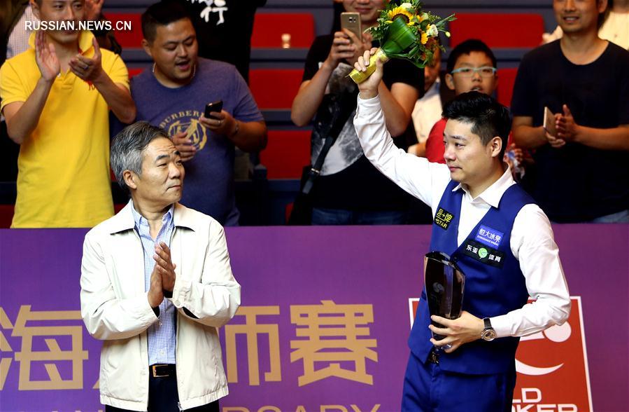Китайский снукерист Дин Цзюньхуэй стал победителем турнира "Шанхай Мастерс"