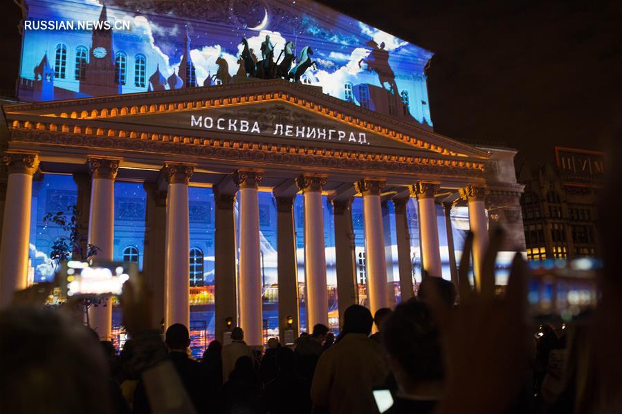 Световое шоу на здании Большого театра в Москве